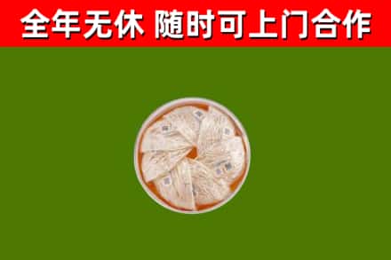 晋江回收燕窝