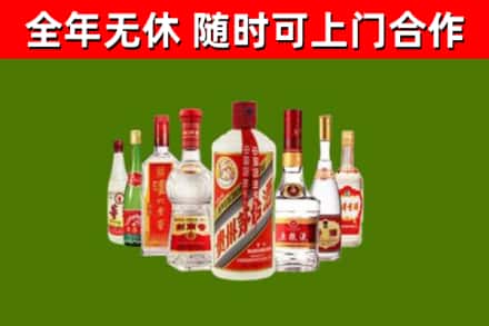 晋江回收名酒