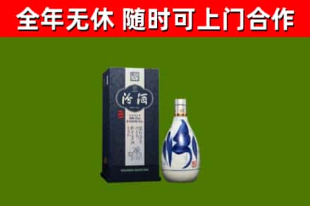 晋江烟酒回收汾酒.jpg