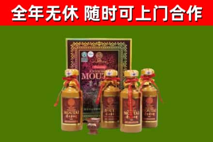 晋江烟酒回收50年茅台酒.jpg