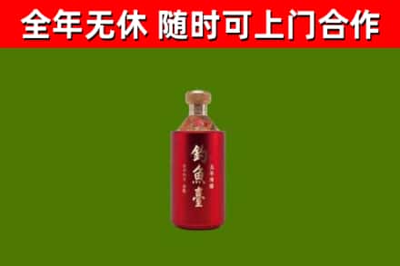 晋江回收钓鱼台