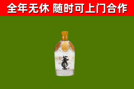 晋江回收董酒