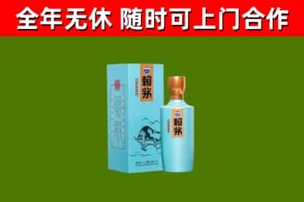 晋江烟酒回收纪念赖茅.jpg