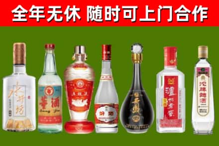 晋江回收名酒
