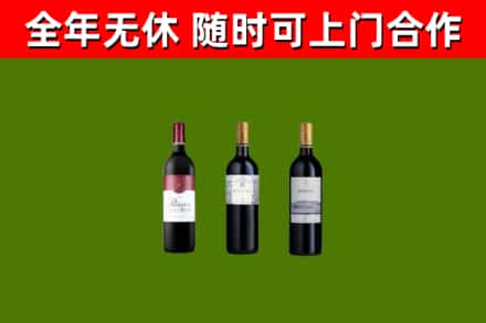 晋江回收拉菲红酒