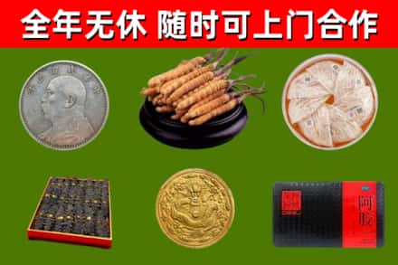 晋江回收礼品